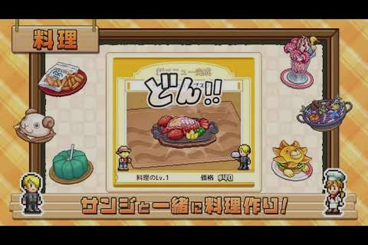 ONE PIECE: Grand Gourmet Main Story Milestones Explained